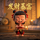 熊猫出行企业版